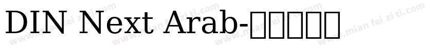 DIN Next Arab字体转换